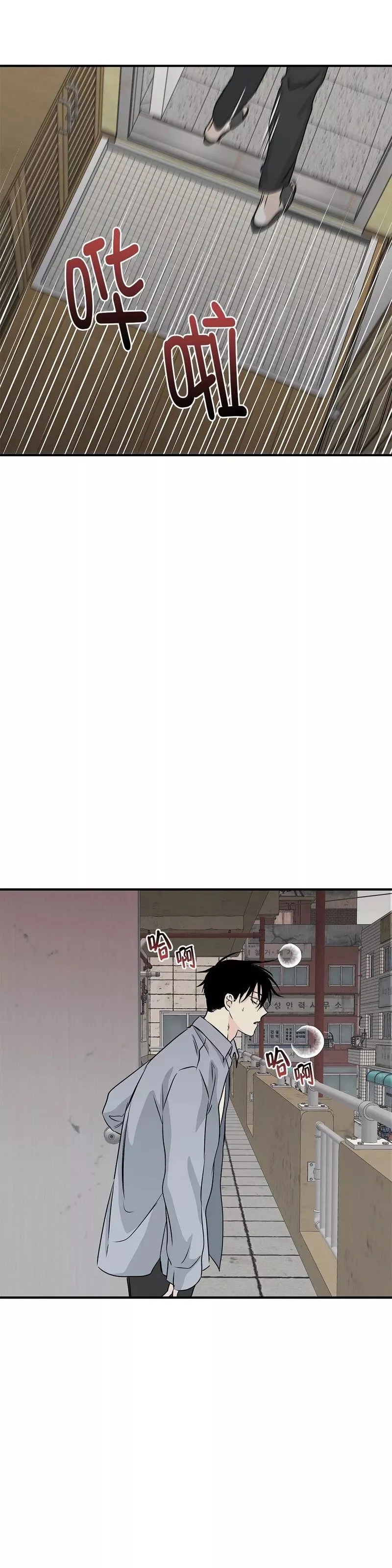 第34话 第35页