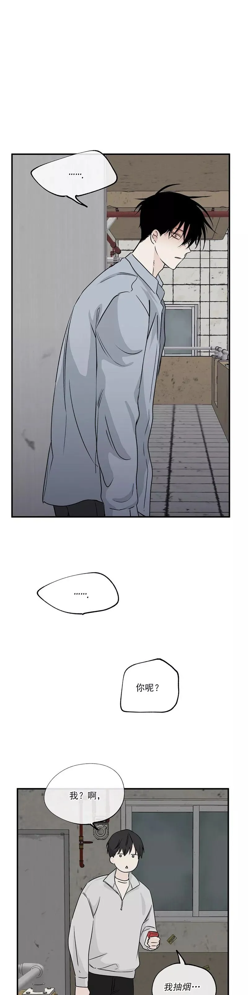 第34话 第38页
