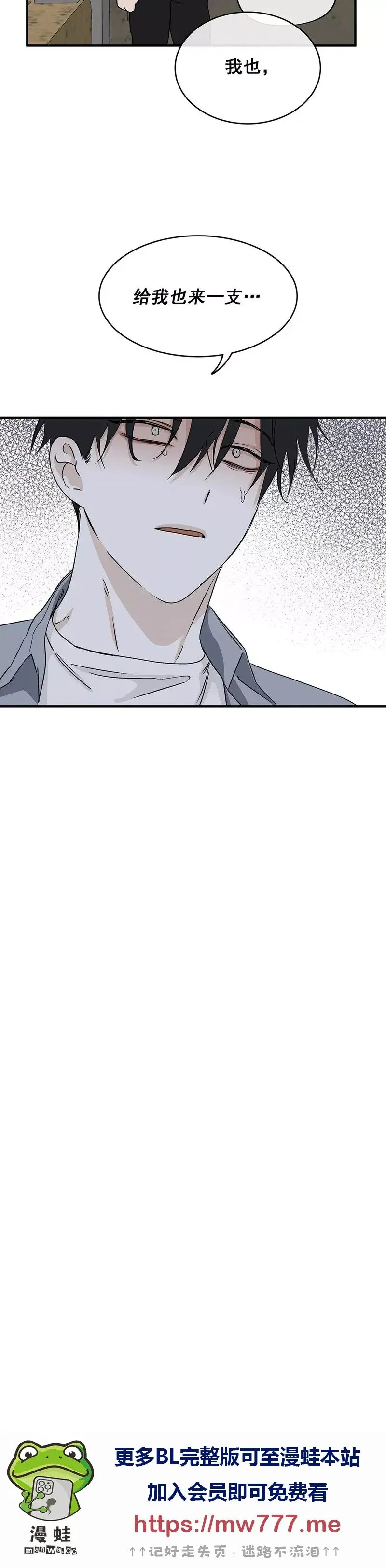 第34话 第39页