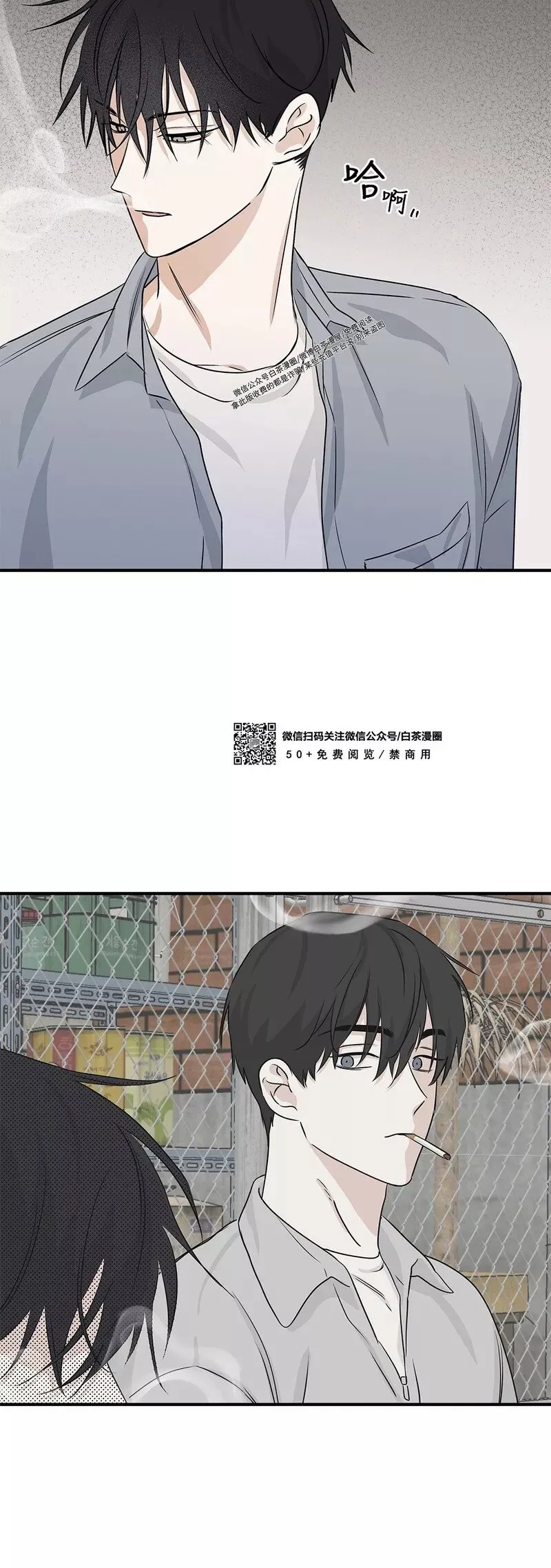 第35话 第2页