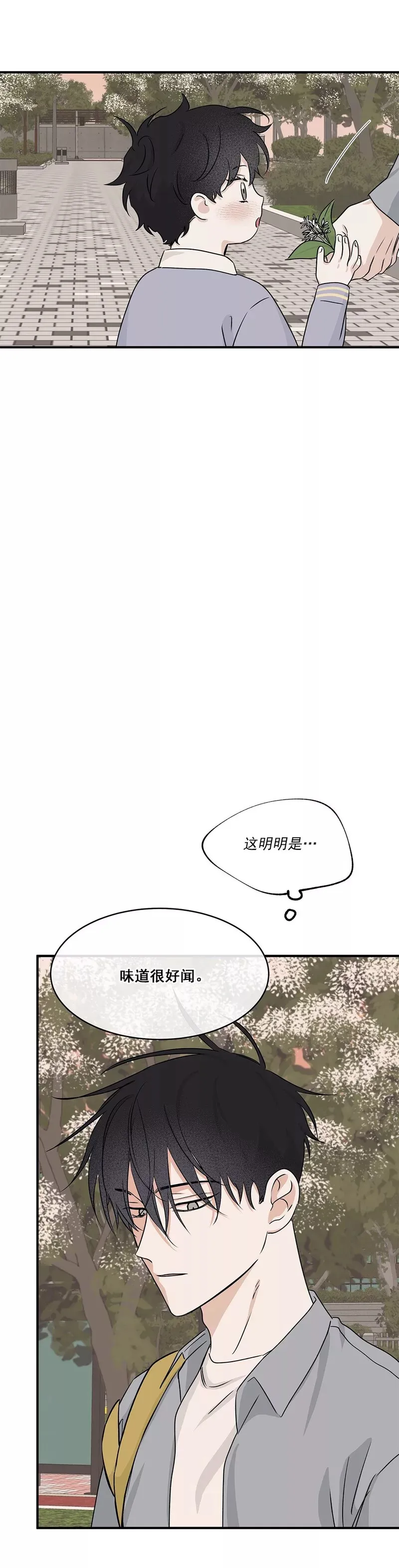 第35话 第19页