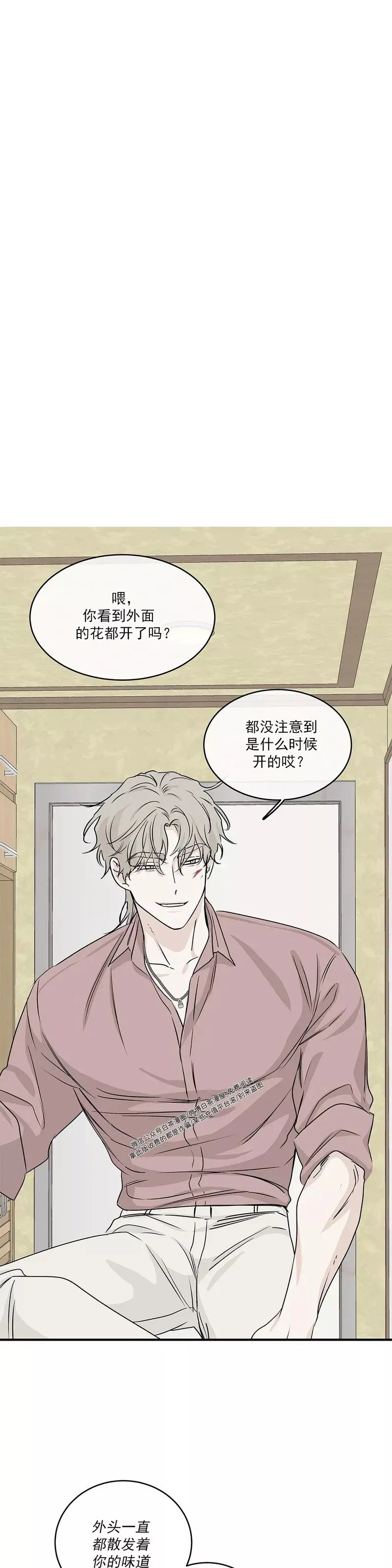 第35话 第23页