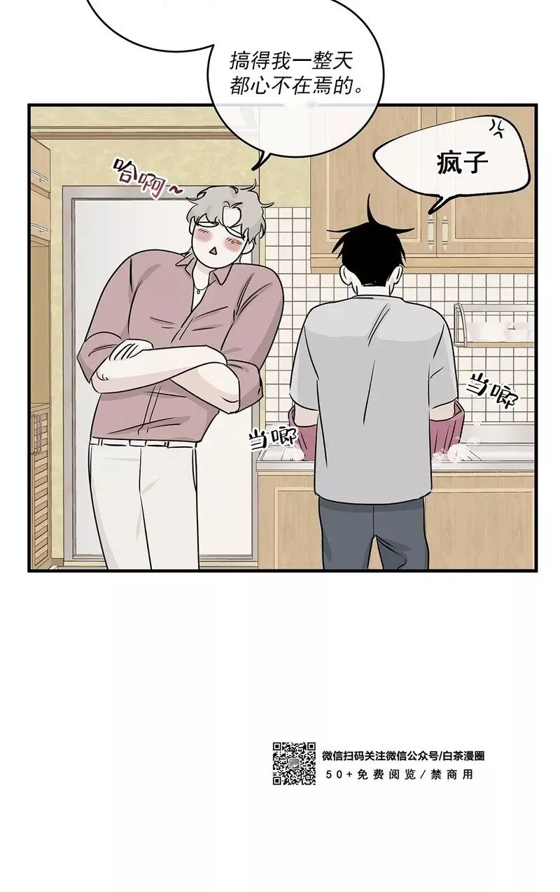 第35话 第24页