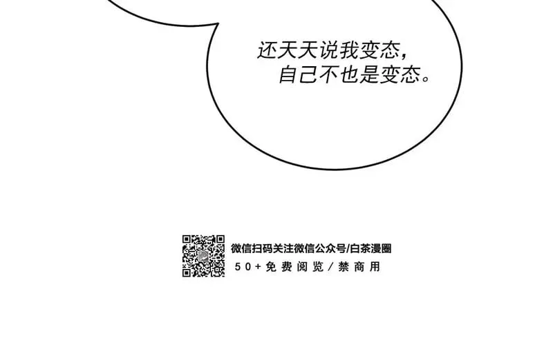 第35话 第29页