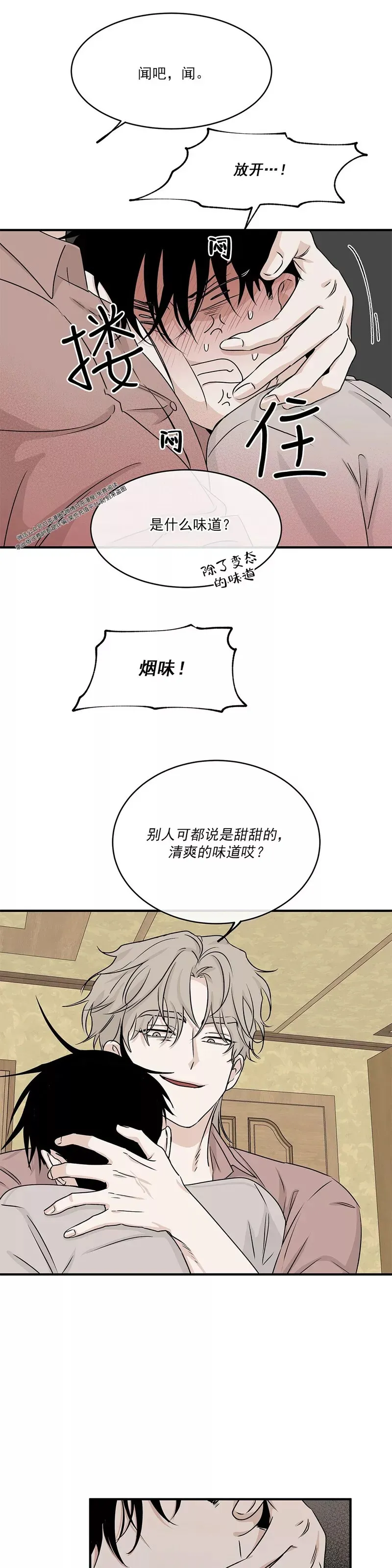 第35话 第30页