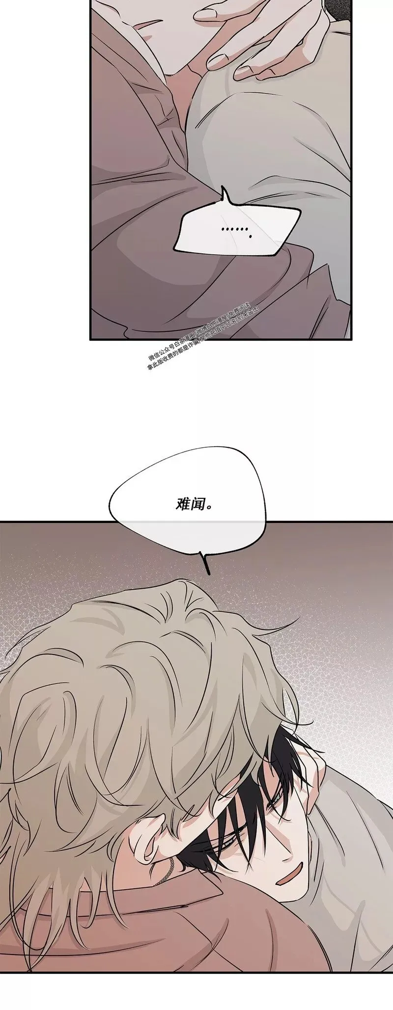 第35话 第31页