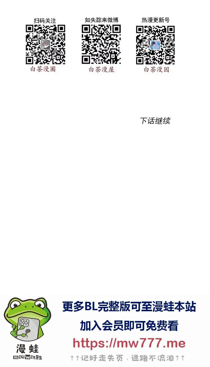 第35话 第34页