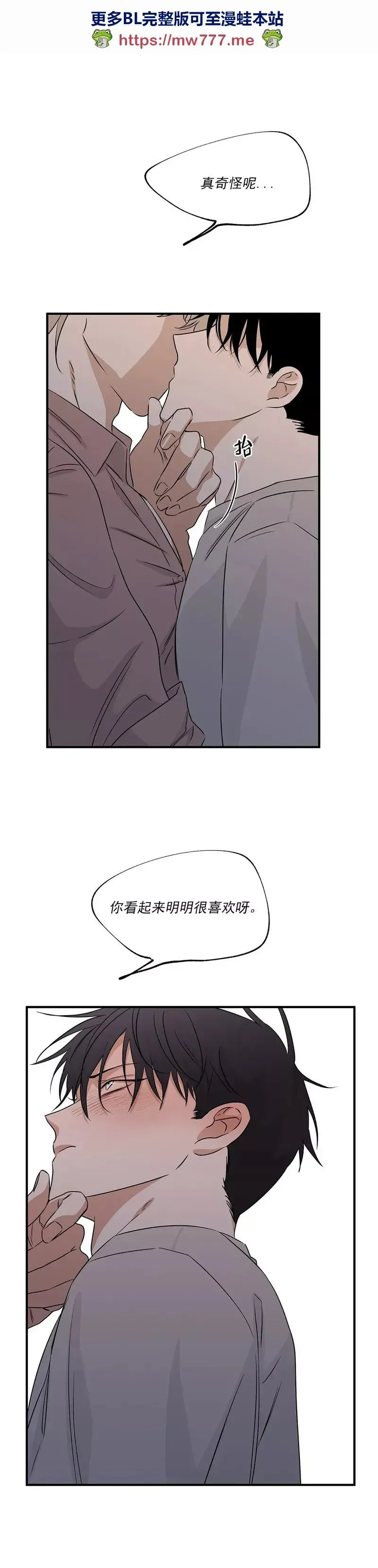 第36话 第1页