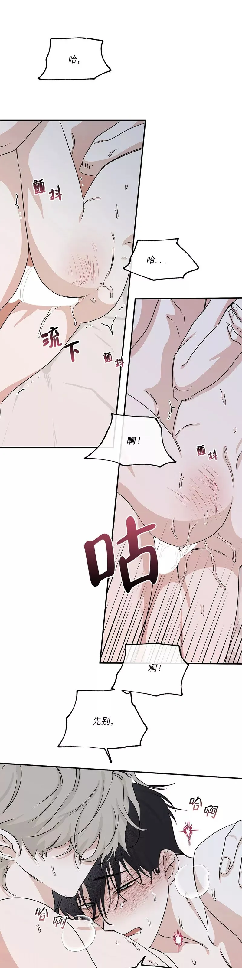 第36话 第4页