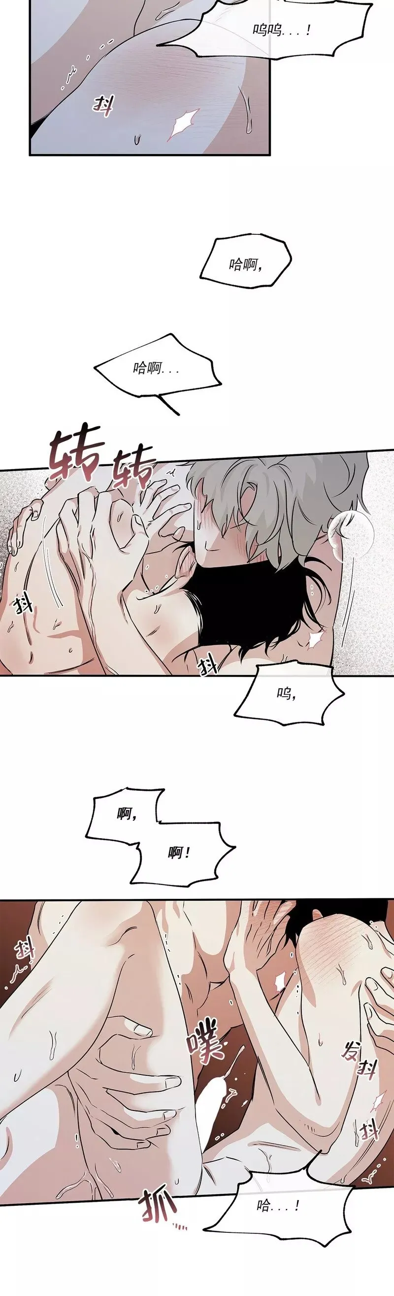 第36话 第10页