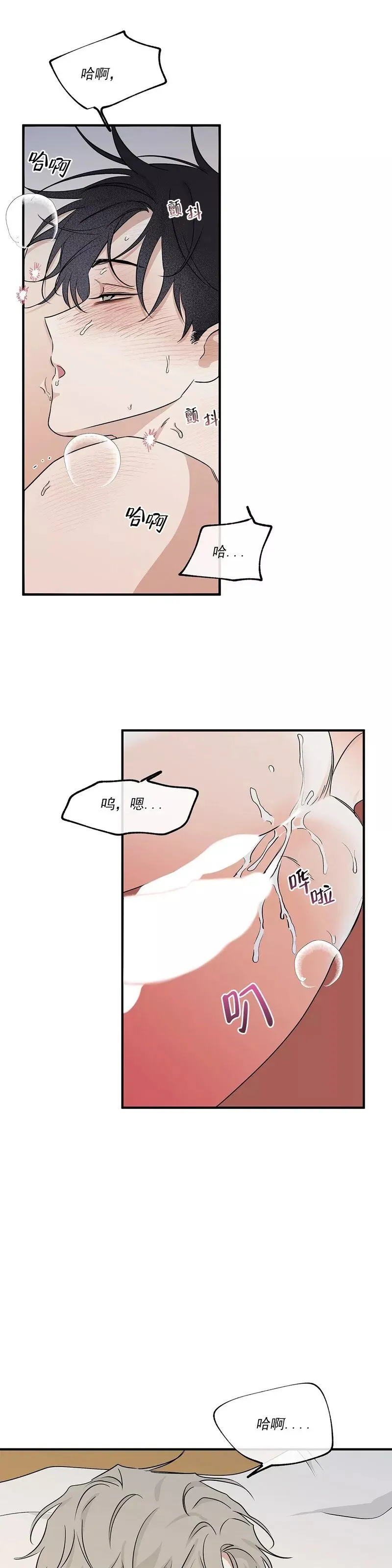 第36话 第11页