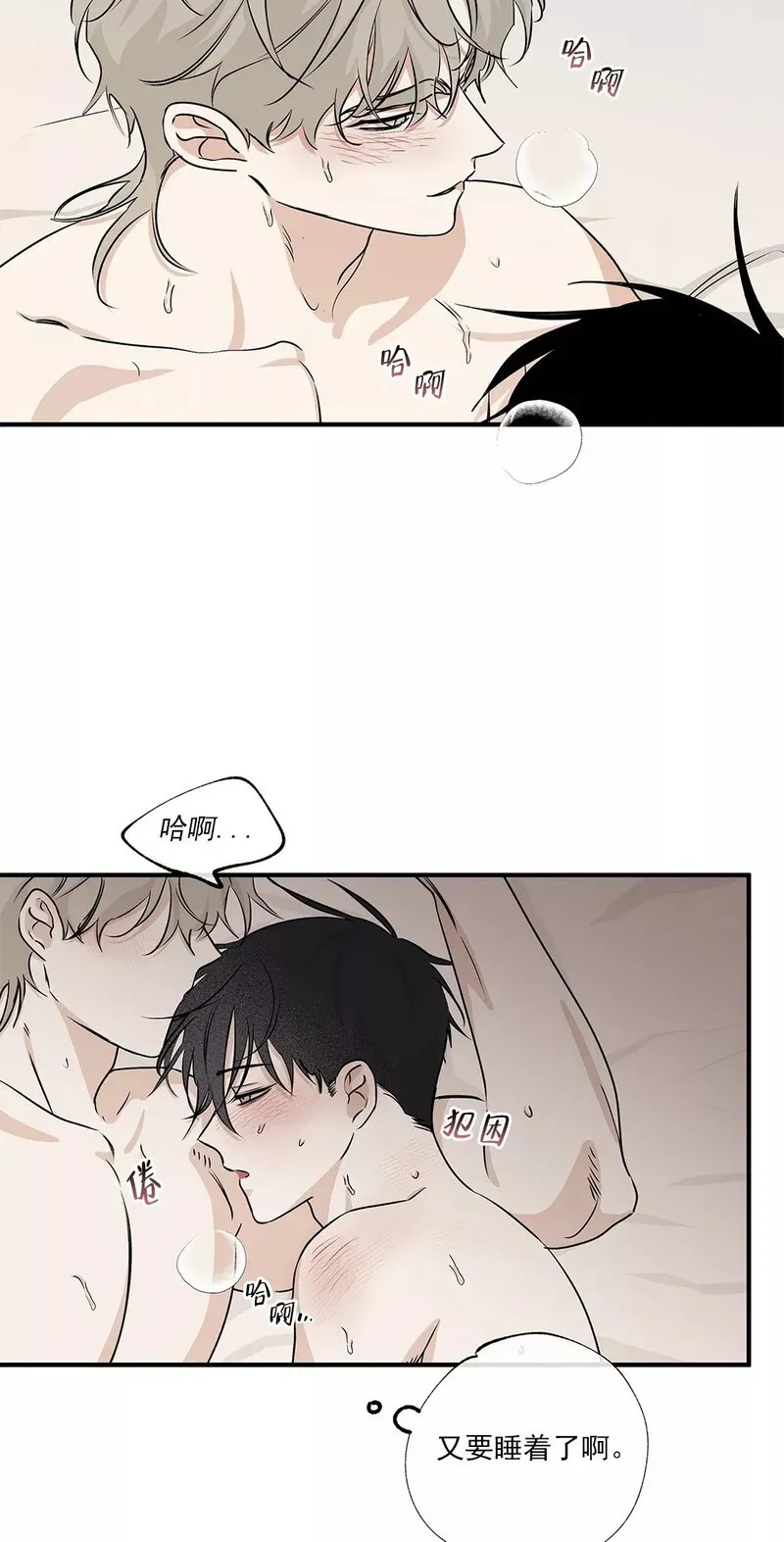 第36话 第12页