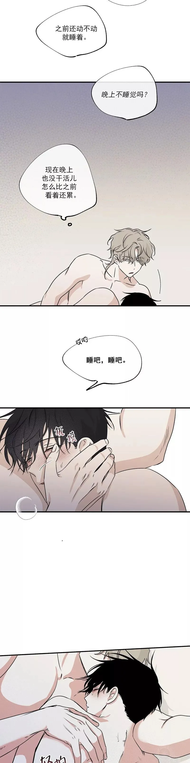 第36话 第13页