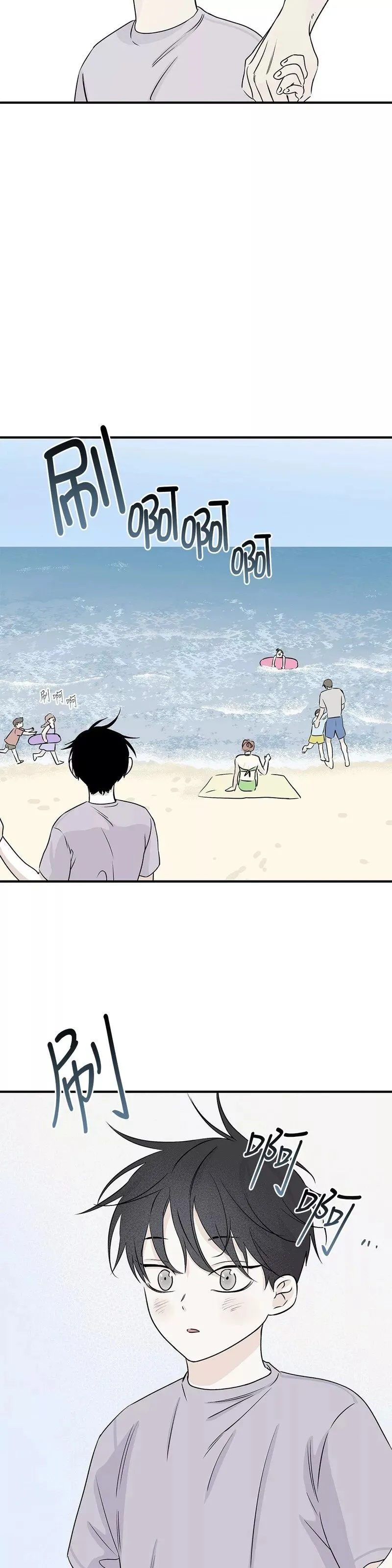 第36话 第16页