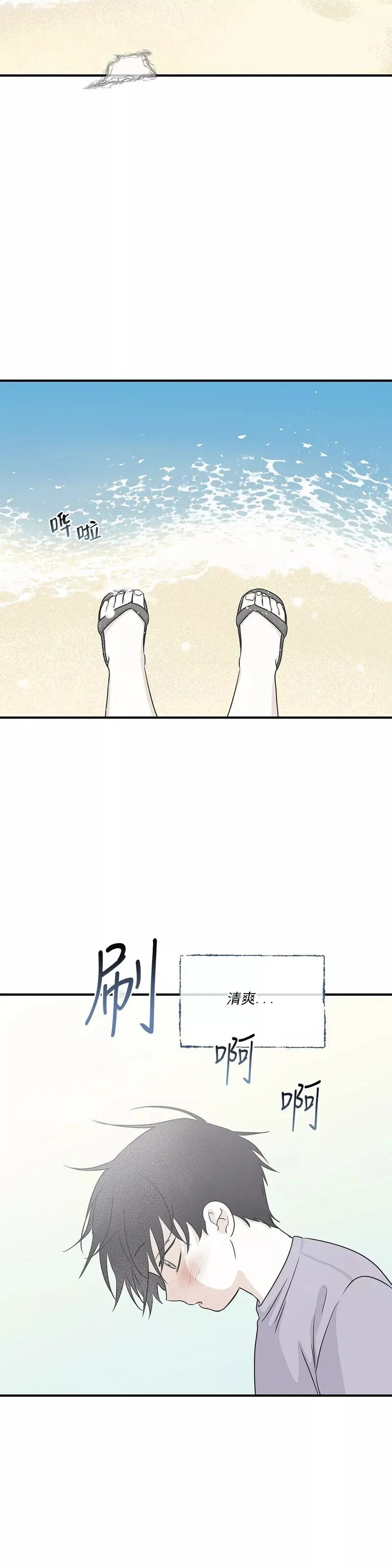 第36话 第19页