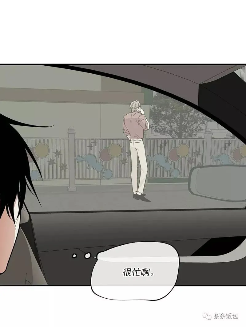第37话 第4页