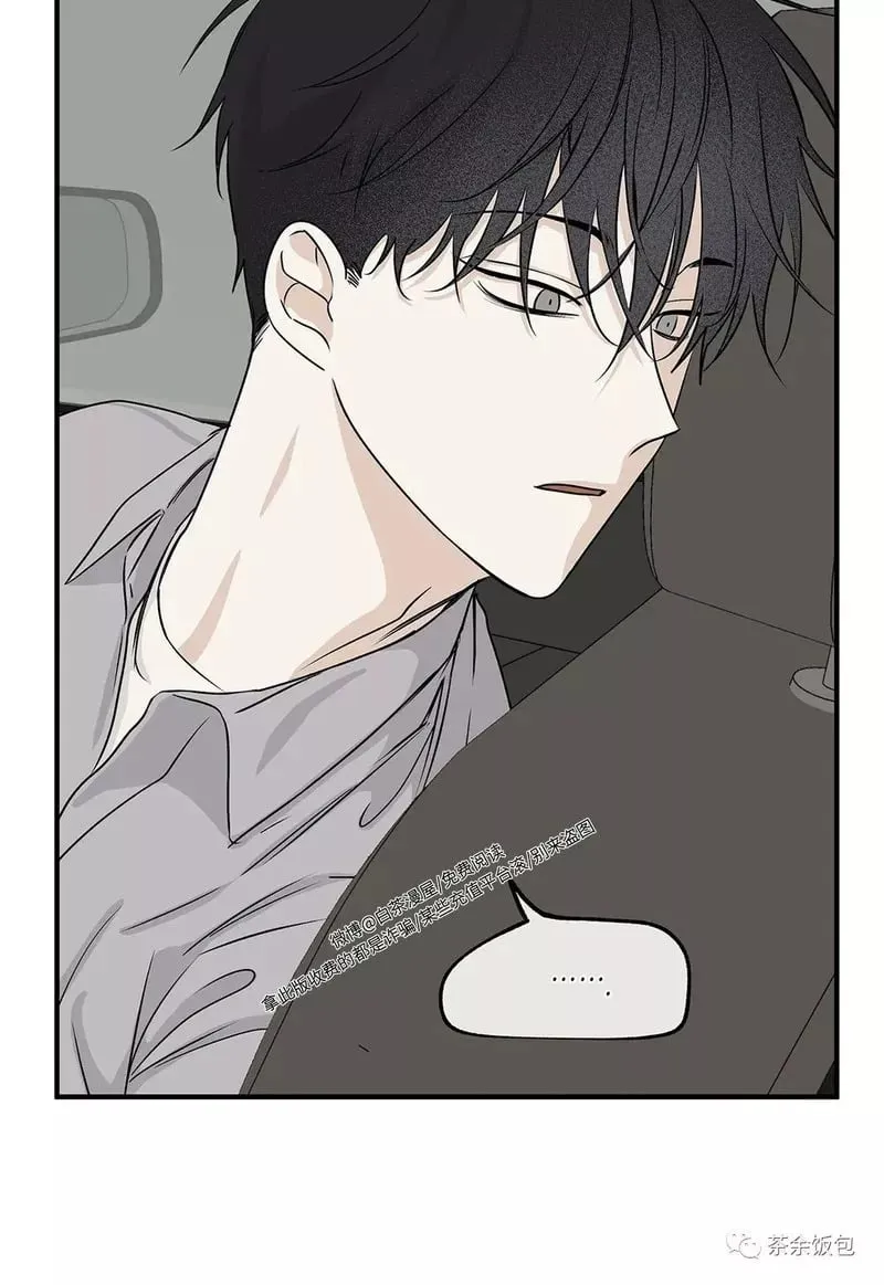 第37话 第10页