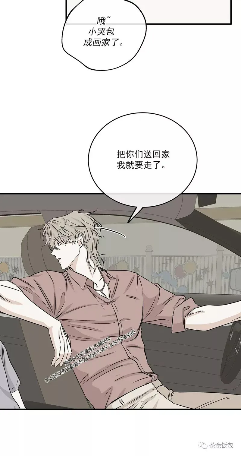 第37话 第12页