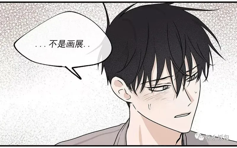 第37话 第14页