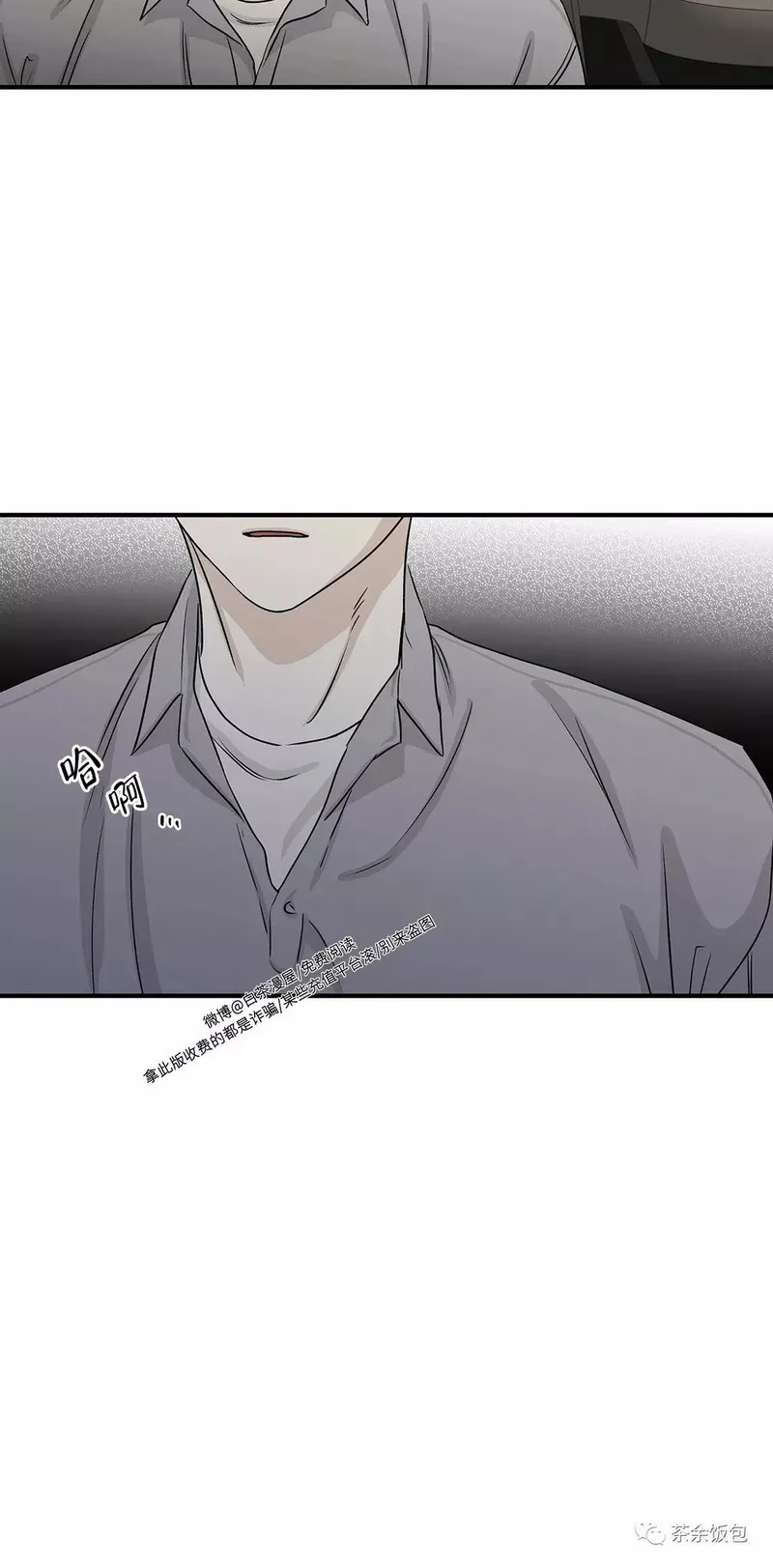 第37话 第16页