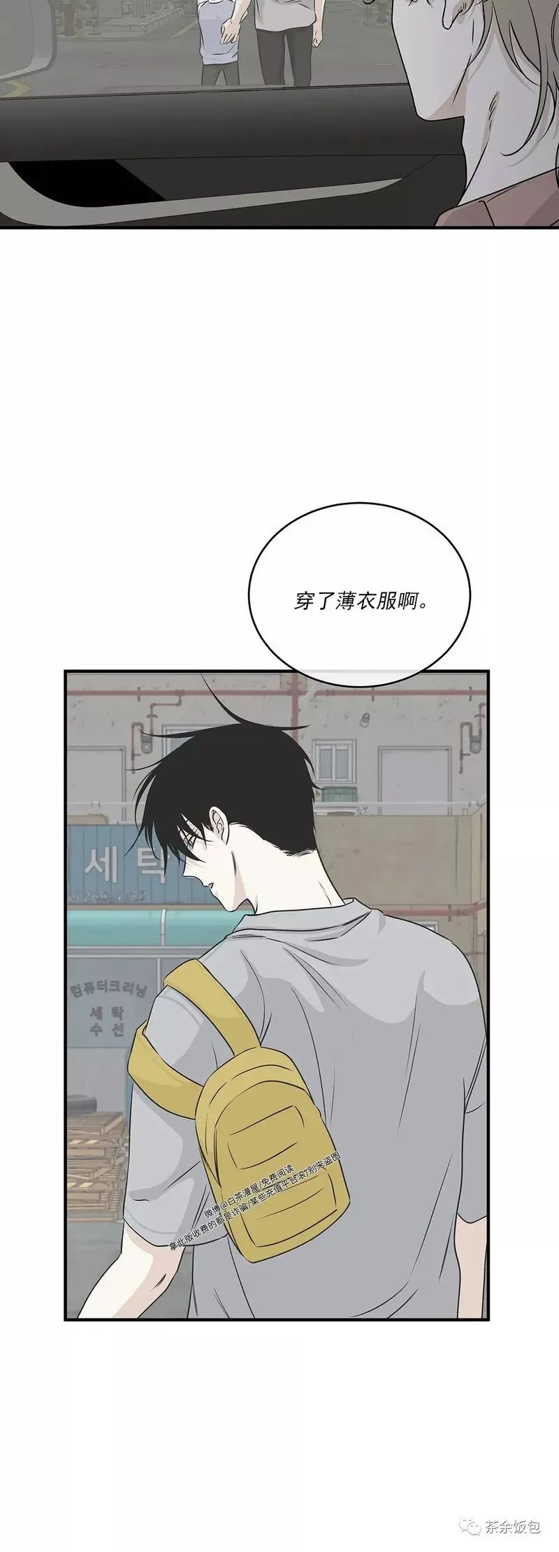 第37话 第18页