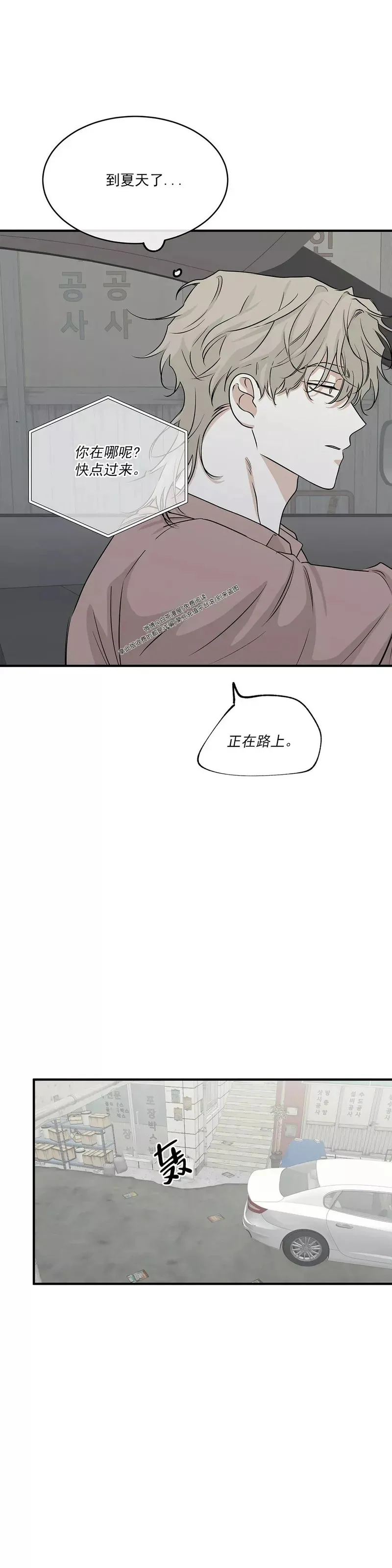 第37话 第19页