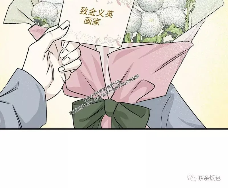 第37话 第24页