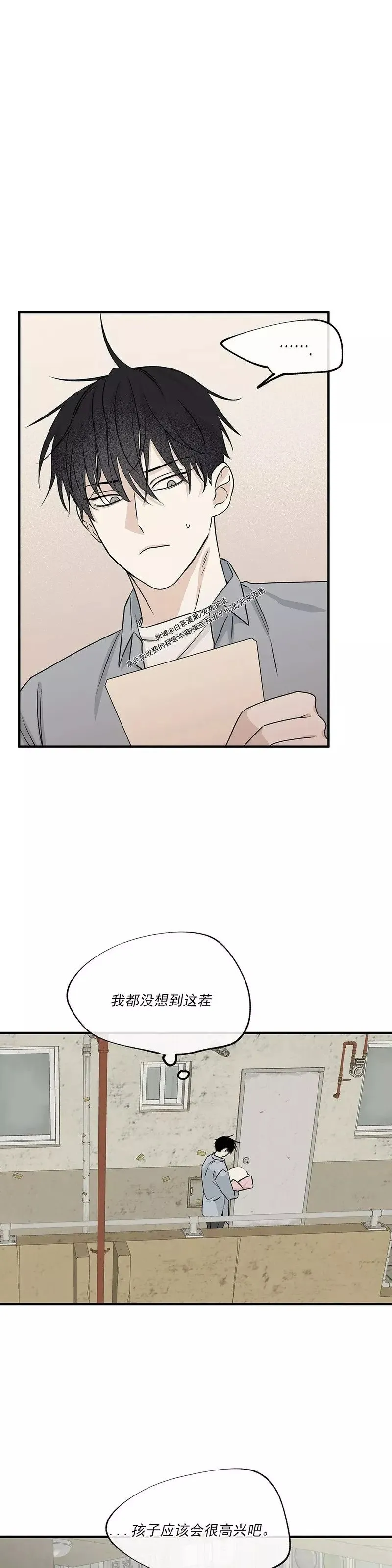第37话 第25页