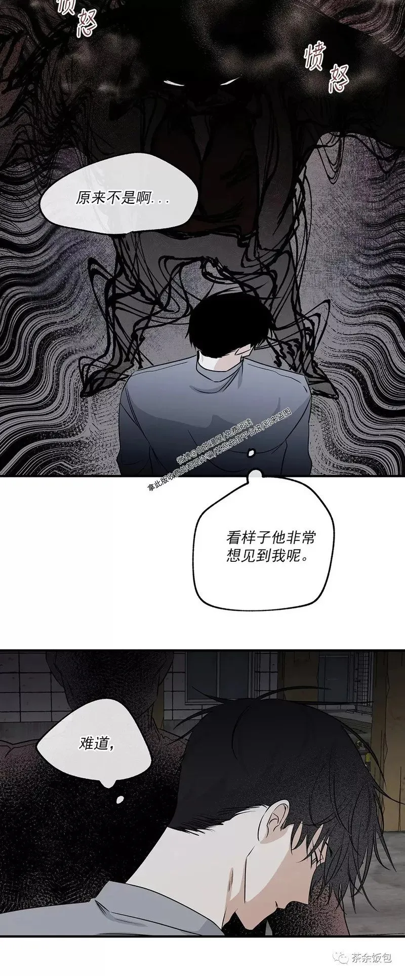 第37话 第32页