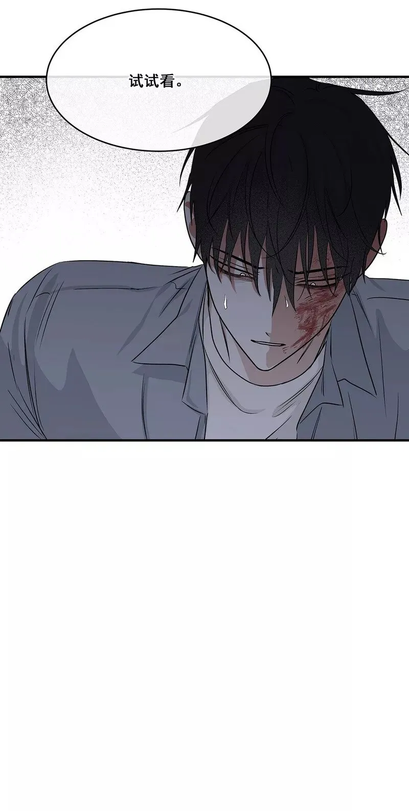 第38话 第6页