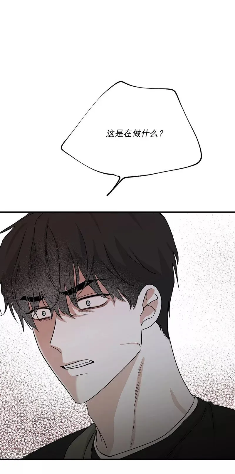 第38话 第10页