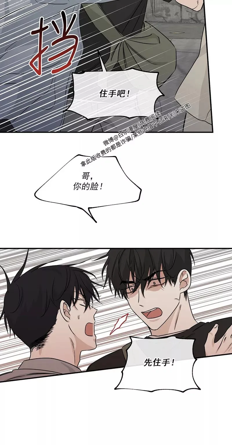 第38话 第14页