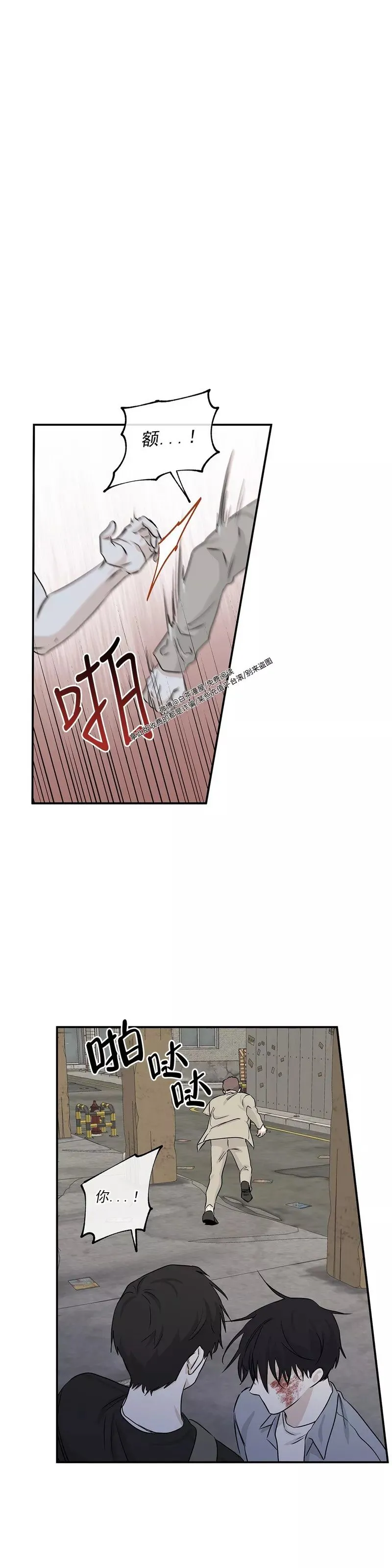 第38话 第17页