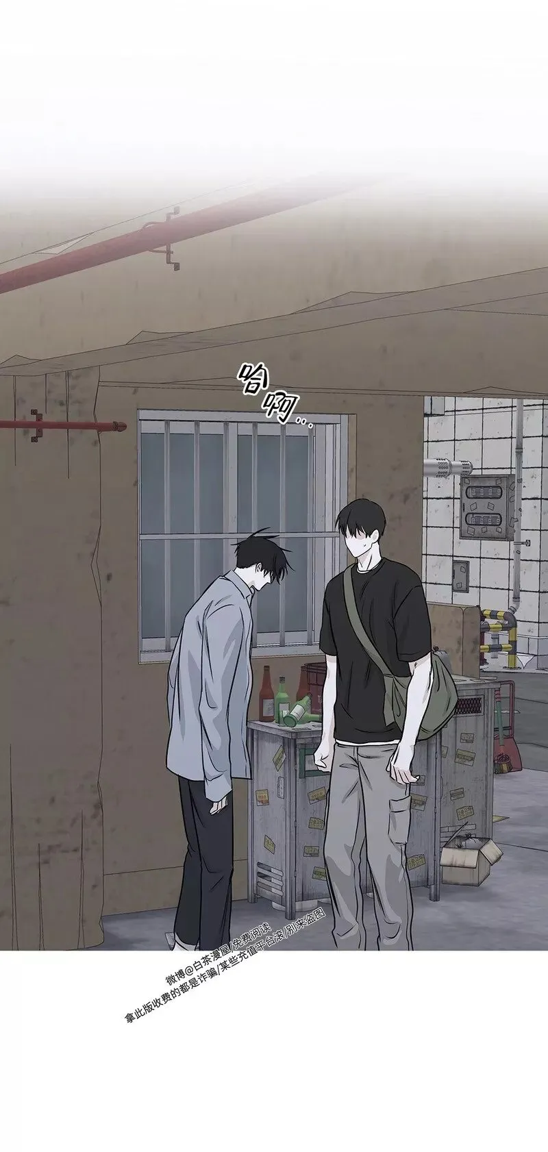 第38话 第18页