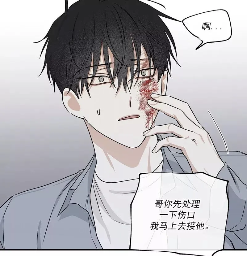 第38话 第22页