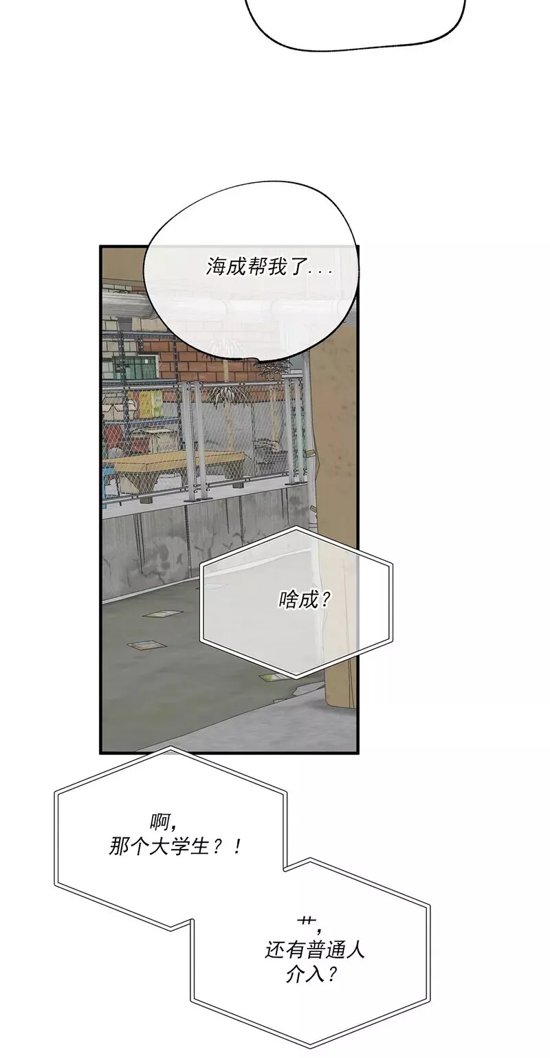 第38话 第34页