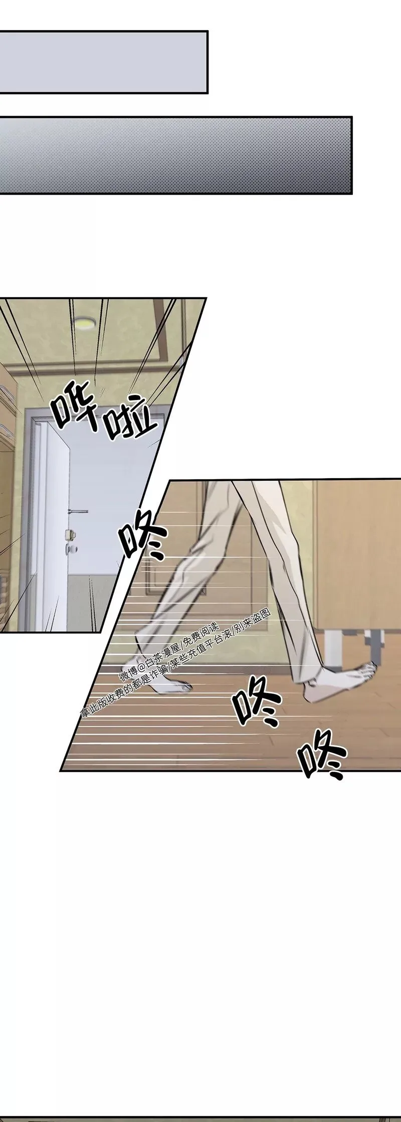 第38话 第36页