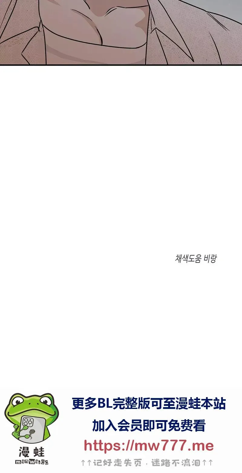第38话 第40页