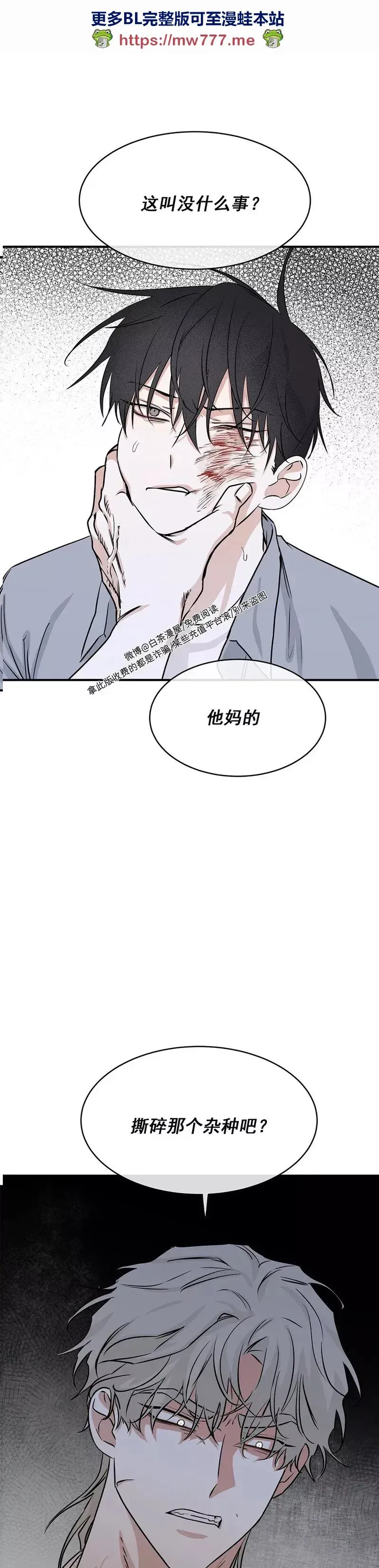 第38话 第41页