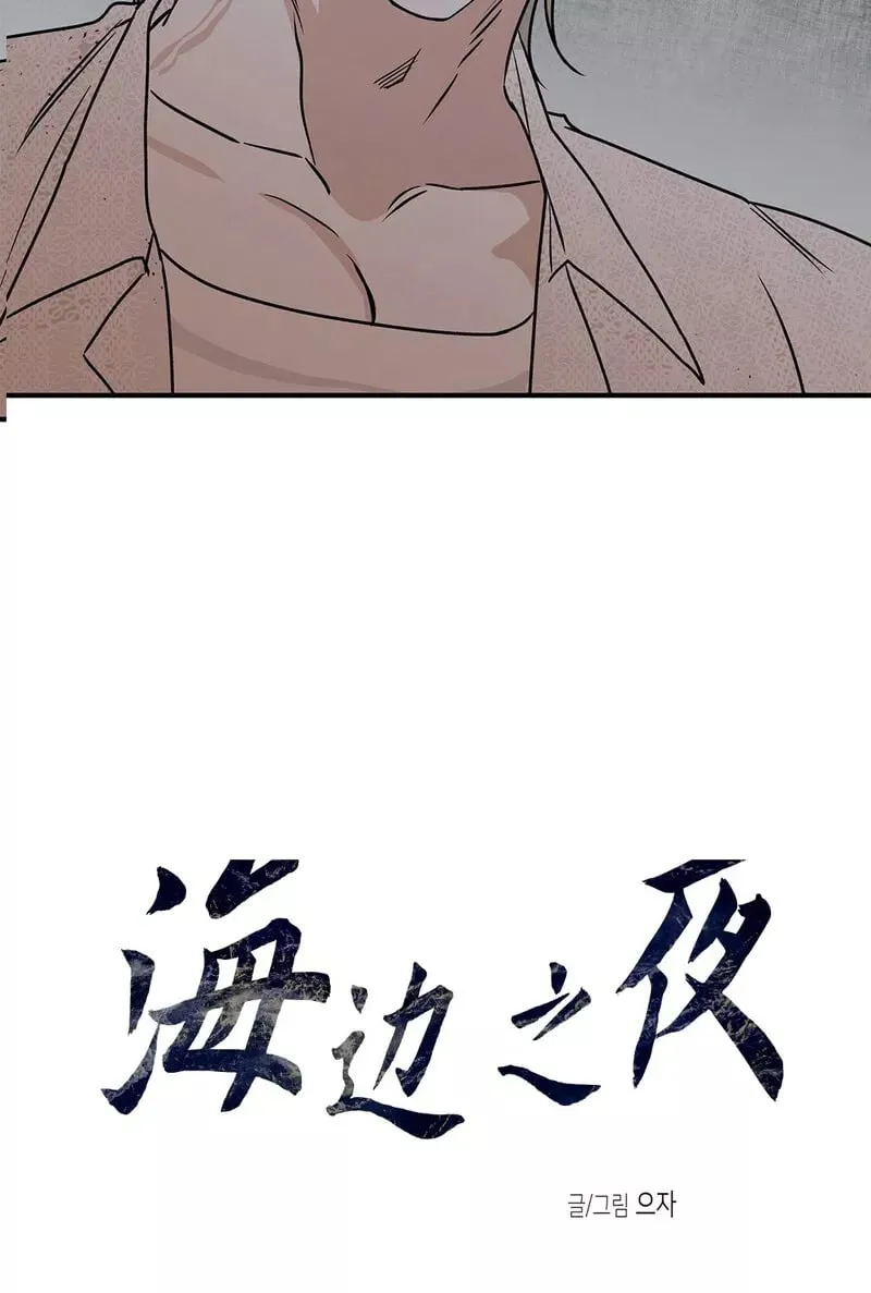 第38话 第42页