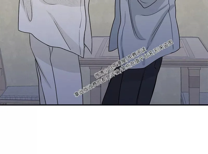 第39话 第5页