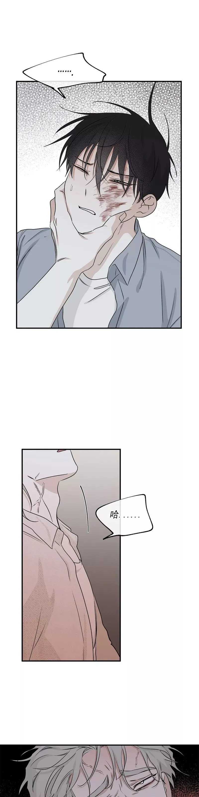 第39话 第6页