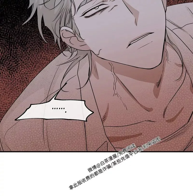 第39话 第7页