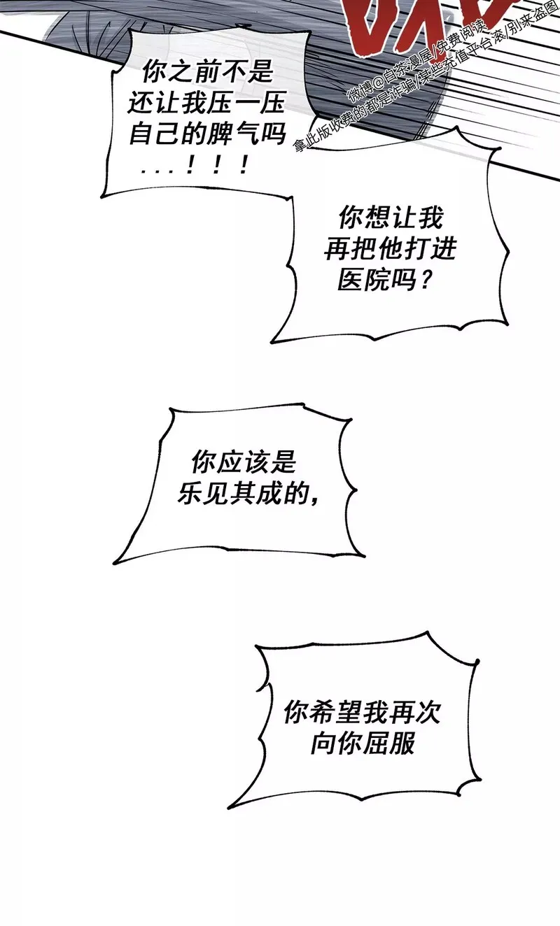第39话 第9页