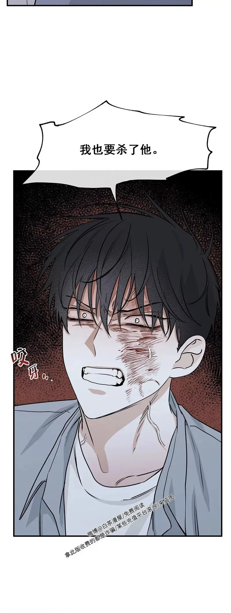 第39话 第13页
