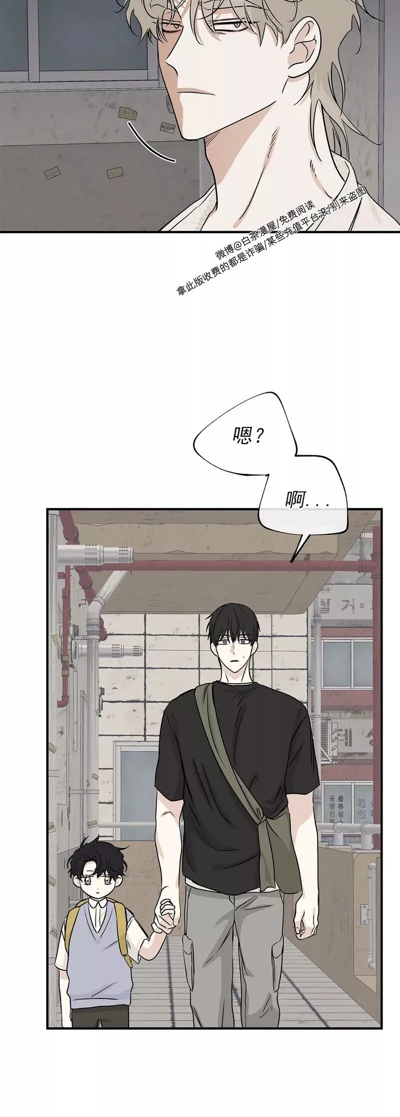 第39话 第18页