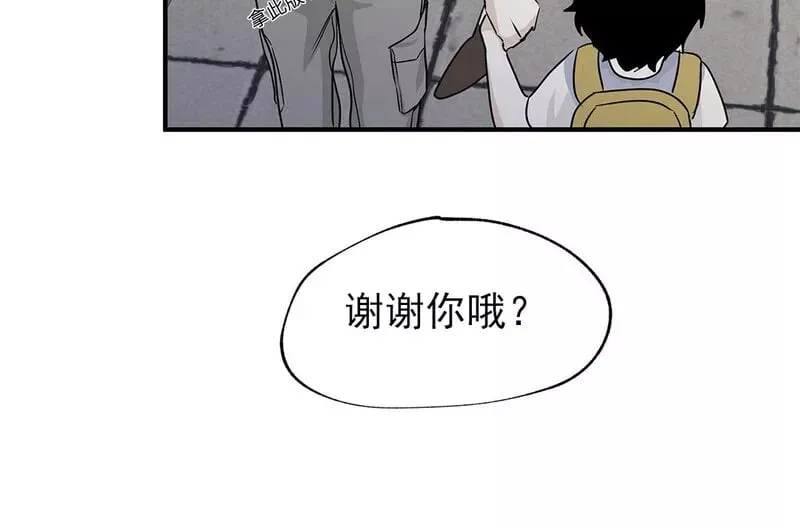 第39话 第21页