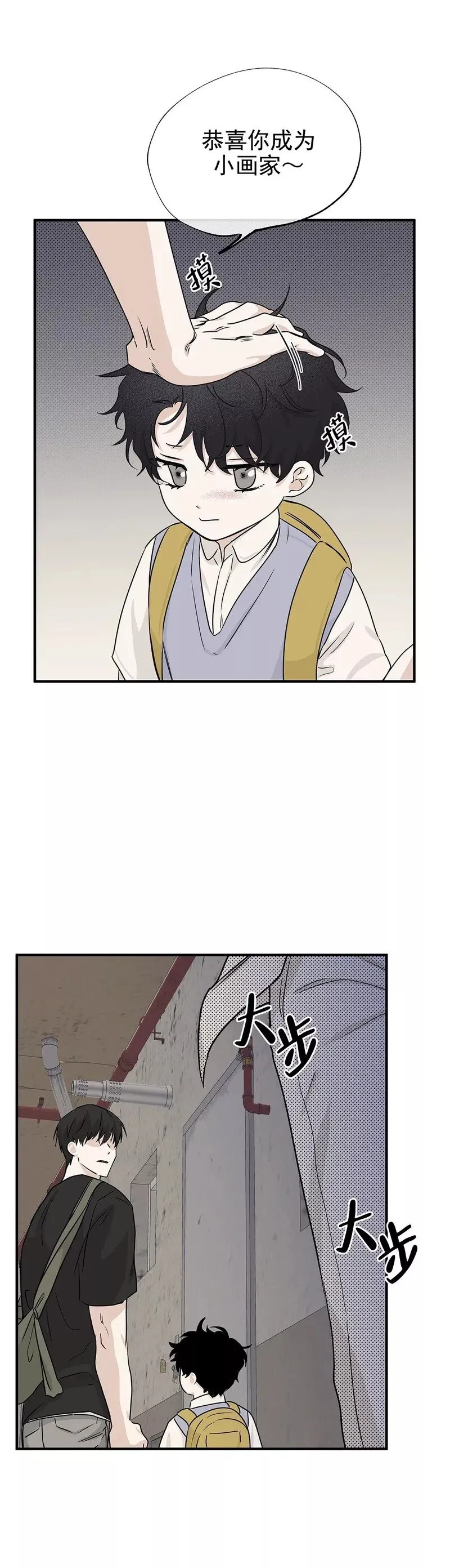 第39话 第27页