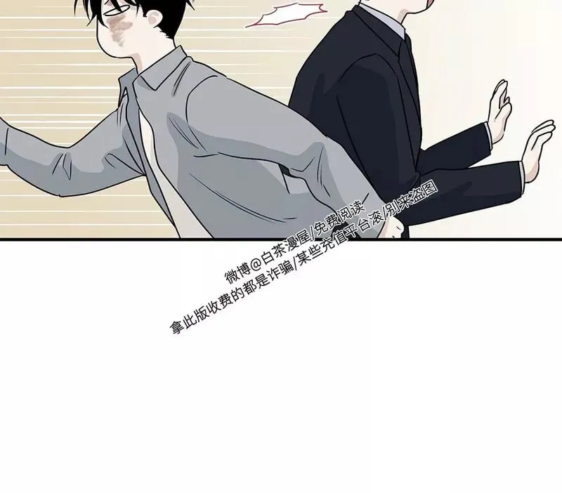 第39话 第29页