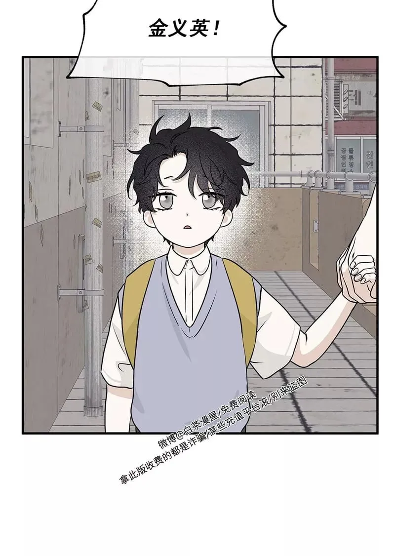 第39话 第31页